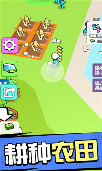 超市模拟器3D v2.0