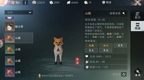 一梦江湖无限元宝破解版