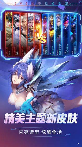 时空召唤 v4.8.8