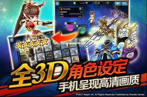 神域召唤小米 v5.0.0