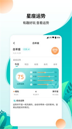 柒核工具箱  v1.0.4