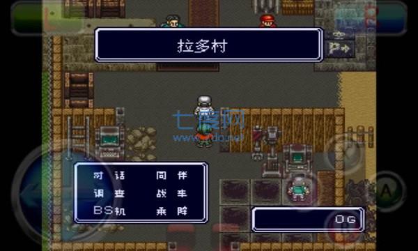 重装机兵r中文版