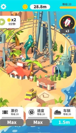 极速云霄飞车 v1.04