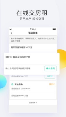 会找房 2022-12-30 16:24