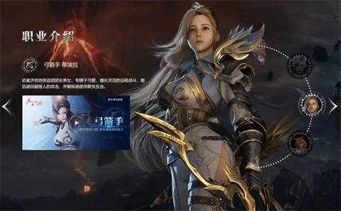 战之刃幸存者正版