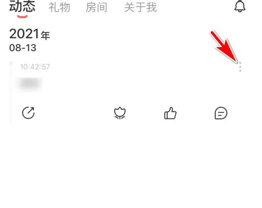语玩