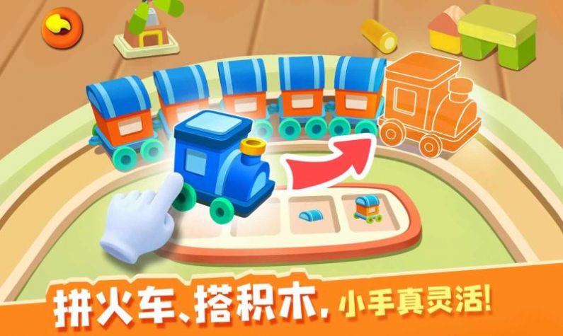 照顾小乔乔 v8.55