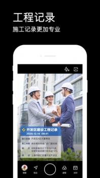 水印相机普通版 v3.0.5