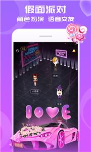 处CP呀社交  v3.7.3