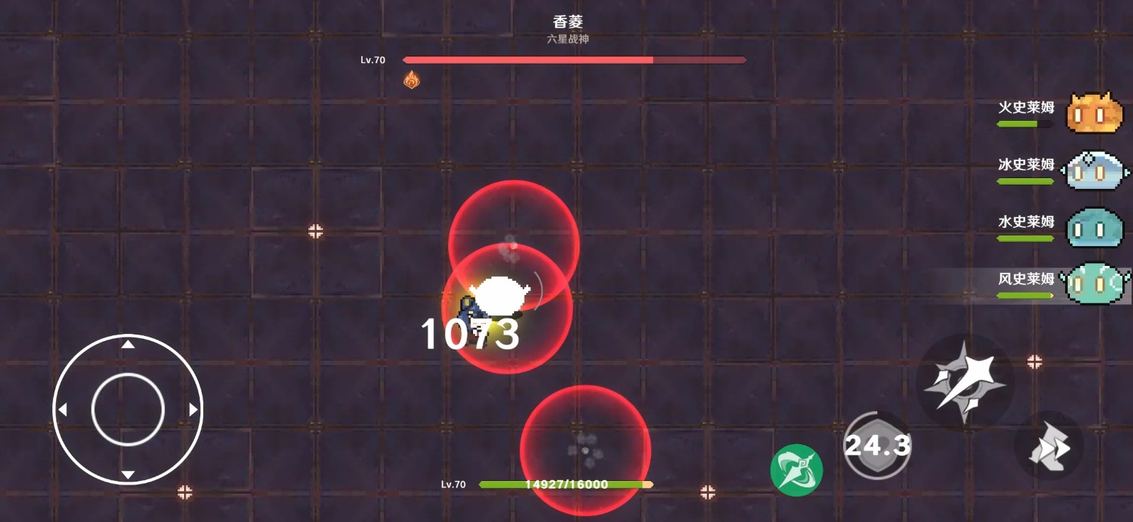 原魔官方正版 v1.1