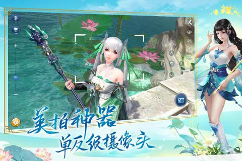 倩女幽魂手游  v1.12.4