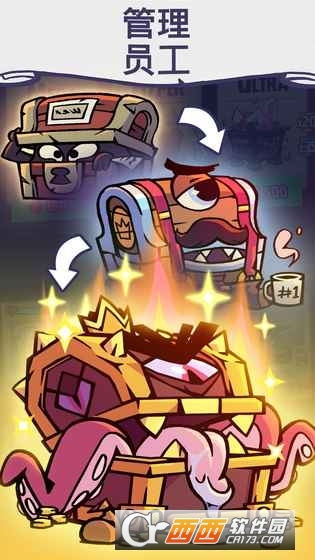 Dungeon Inc(地牢公司2018最新版) 1.0安卓官方版