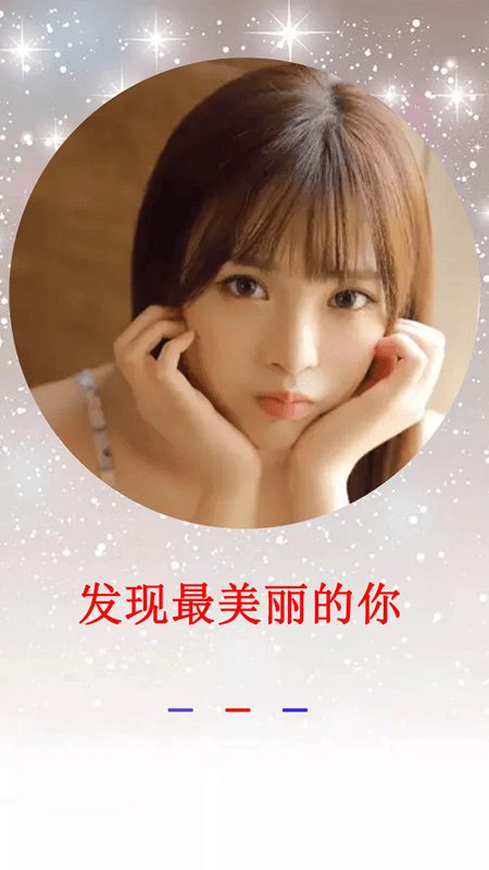 莱卡相机 v1.0.1
