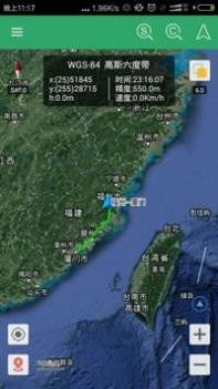 步行者坐标导航 v3.1.5