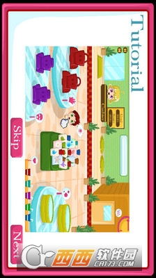 水疗护理馆截图1