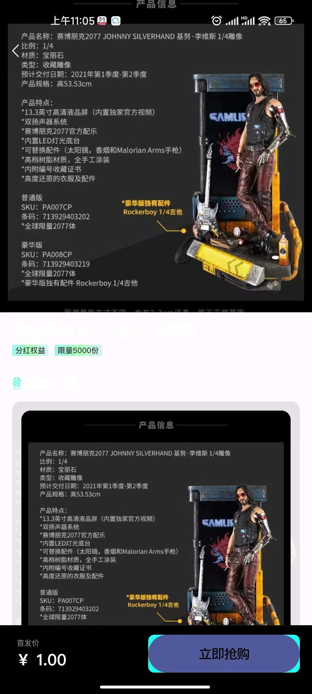 玩壳工厂  v1.2.0
