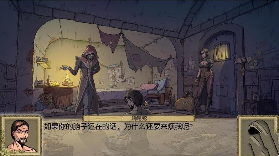 教育赫敏中文版 v1.6