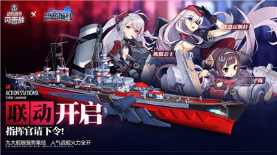 战舰世界闪击战4.4.5  v6.3.0