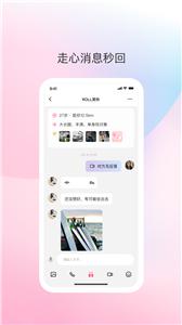 去爱交友  v1.0.0