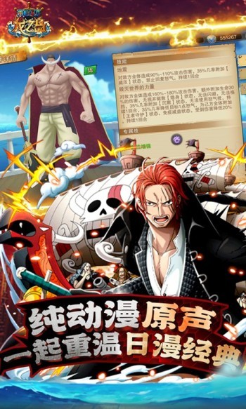 龙之岛手机版 v1.0.0