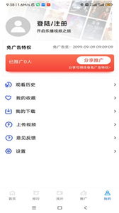 乐播视频截图2