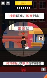 冷血狙击手 v17.16