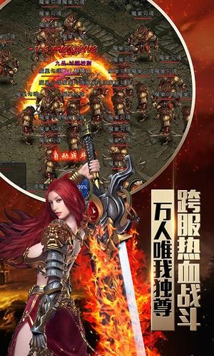 暗黑大陆新神器截图0