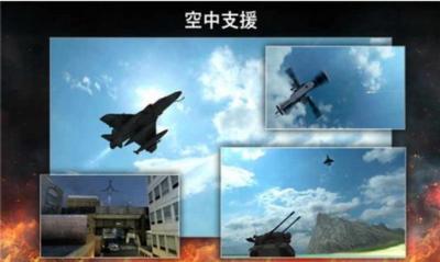 金属咆哮3中文版