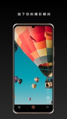 橙影截图0