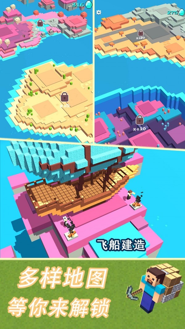 模拟荒野沙盒  v1.2