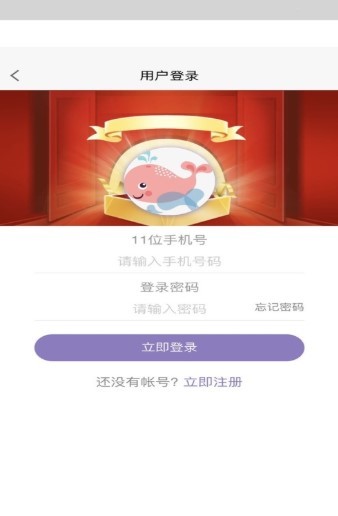 切诺吉品截图2