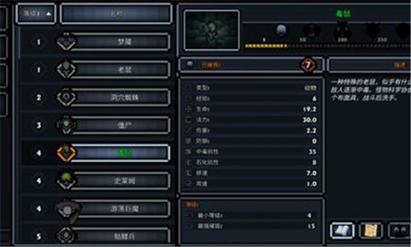 口袋盗贼终极版手谈汉化版 v1.34