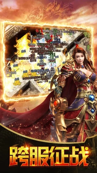 鼎足争霸手游官网最新版  v3.2.2