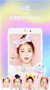 face自拍相机  v1.2.1