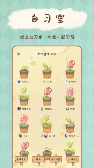 YoYo日常解锁版 v5.0.4