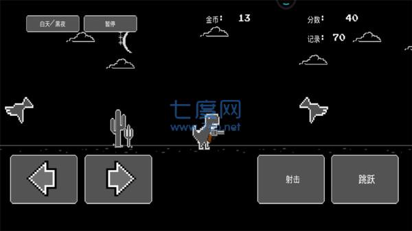 射击障碍物游戏 v1.0