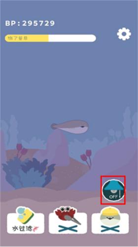 虚无鱼baspi中文版