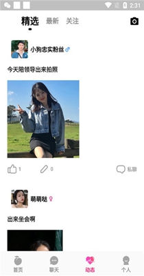 甜颜交友.jpg