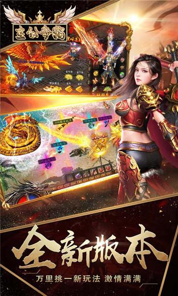 主公争霸单职无限刀  v1.0