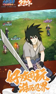 火影忍者忍者新世代金色之光  v3.56.13