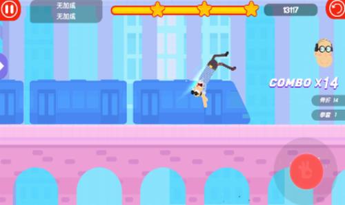 粉身碎骨2 v1.0.2