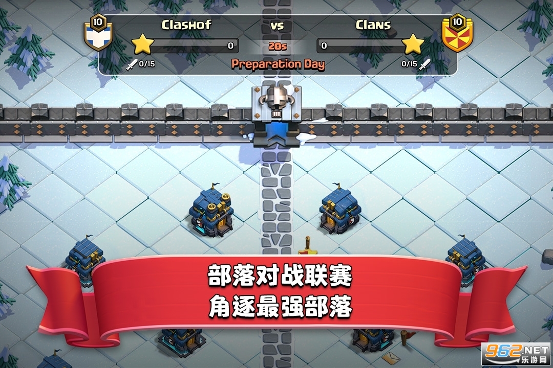 部落冲突免登录无限兵力 v14.211.1