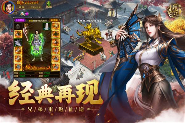 原始征途巨人游戏  v1.0.83