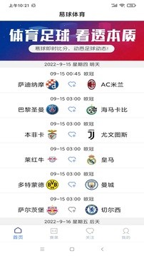 易球体育官网版  v2.0.0