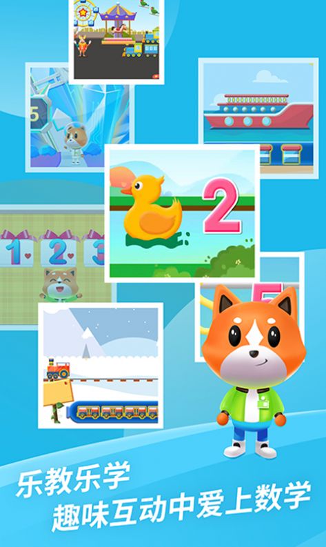 芝麻数学思维APP安卓版  v3.3.2