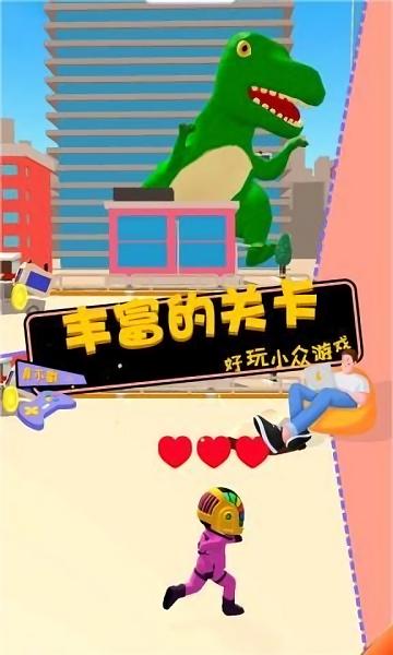 恐龙世界冒险  v0.1-4399
