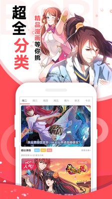 松鼠症仓库镜像  v2.0.2
