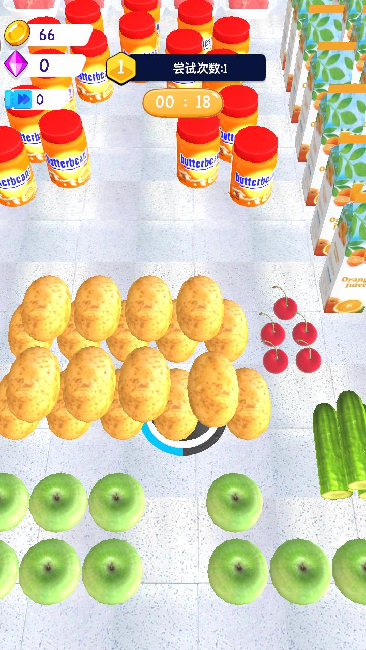 黑洞吞噬大师 v1.0