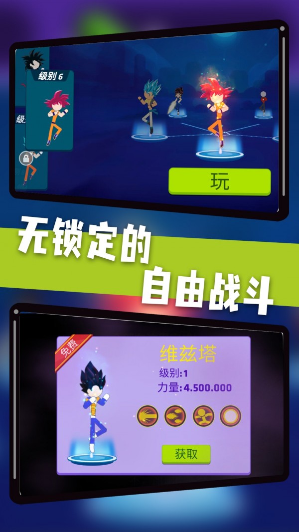 神龙快打游戏官方安卓版  v3.3.2