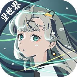 映月城与电子姬2.0.10